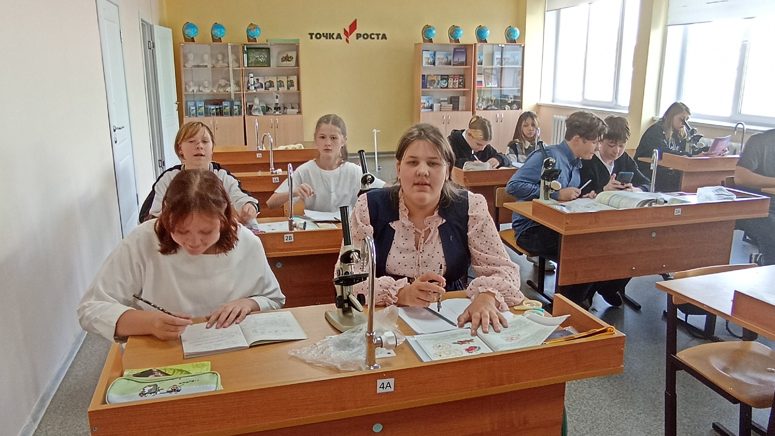 Точка роста: новое событие.